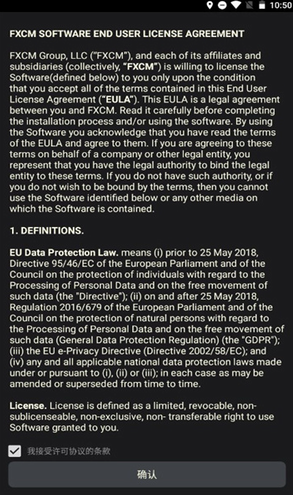 福汇手机交易平台app_福汇手机交易平台appv6.1.8最新版下载3