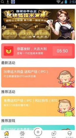 矿山之家_矿山之家v2.5.4手机版下载_矿山之家官网版下载3