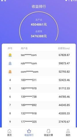 比特星球_比特星球v3.3.3最新版下载_比特星球官网版下载1