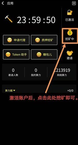 bohr_bohrv2.6.8最新版下载_bohr官网版下载3