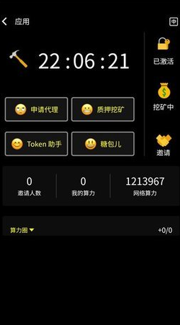 bohr_bohrv2.6.8最新版下载_bohr官网版下载2