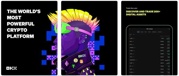 OE交易所app下载安装 下载OE国际交易平台v6.1.6-第3张图片-binance下载