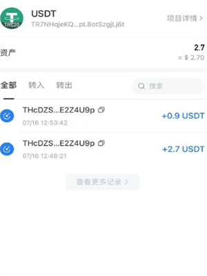 usdt交易所app最新版下载 usdt交易平台v2.2.11安装包-第4张图片-binance下载 usdt交易所app最新版下载 usdt交易平台v2.2.11安装包-第4张图片-binance下载