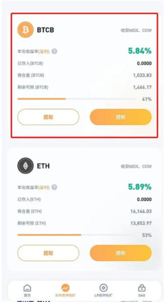 2023最新欧意app官方下载_ouyi交易所app官网v6.1.49-第1张图片-binance下载
