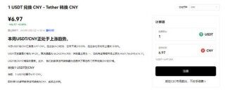 【欧意注册使用版】欧意交易所app官方ios下载v6.3.0