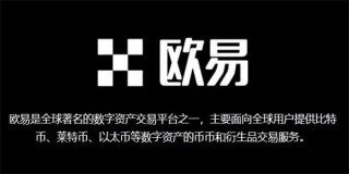 OK交易平台下载｜OK数字资产投资有保障｜行情自动预警很贴心