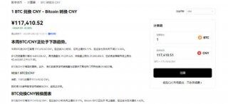 欧意USDT交易所v5.012_Tetherusdt官方怎么交易