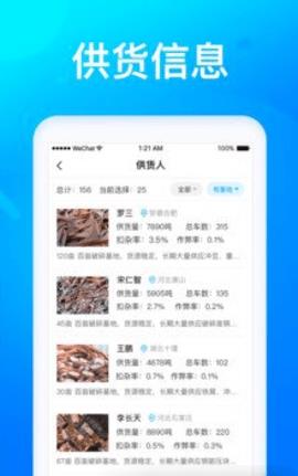 poc币挖矿App下载-poc币挖矿App下载最新版 V1.0.1-第2张图片-binance下载