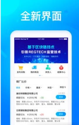 poc币挖矿App下载-poc币挖矿App下载最新版 V1.0.1-第1张图片-欧易下载