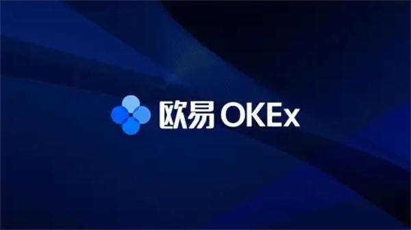 最新版欧意交易平台app 欧意app最新v6.4.0下载-第5张图片-欧易下载