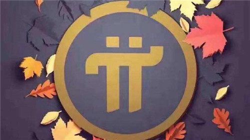 中国三大比特币平台软件|比特币在什么平台交易-第7张图片-欧易下载