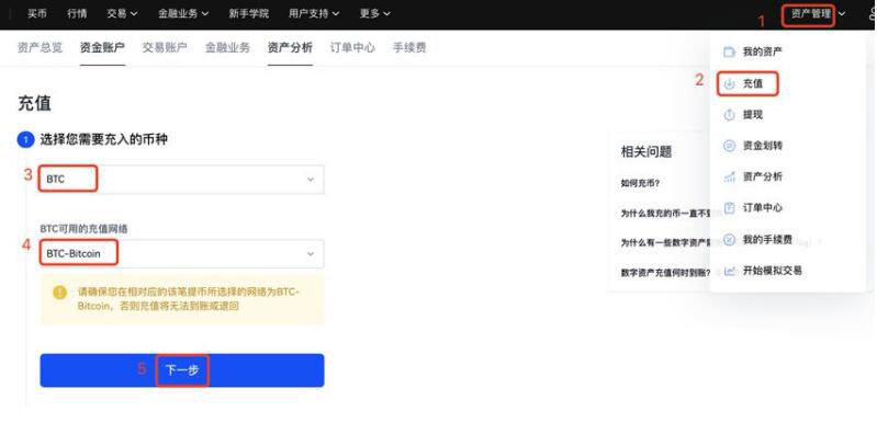 欧义钱包下载地址 ouyi交易所安卓版下载APP手机端最新-第9张图片-欧易下载