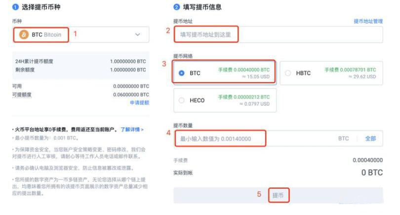 欧义钱包下载地址 ouyi交易所安卓版下载APP手机端最新-第11张图片-欧易下载