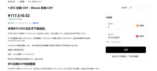 欧意交易平台APP官方下载(v6.1.37)|怎么下载到正规欧易交易平台-第5张图片-欧易下载