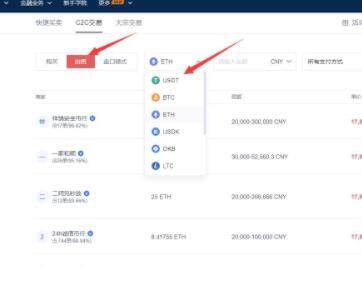 ouyiapp官方下载最新版 安卓手机可以下载欧义吗-第8张图片-欧易下载