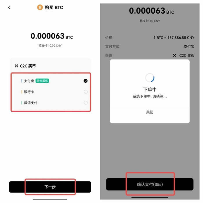 欧义钱包官方下载 欧义欧义交易所移动端下载-第12张图片-欧易下载