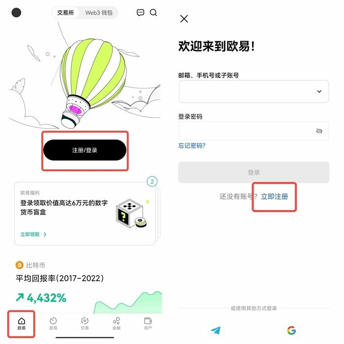 欧义最新版 官网下载 下载欧义交易所专业版-第12张图片-欧易下载 欧义最新版 官网下载 下载欧义交易所专业版-第12张图片-欧易下载