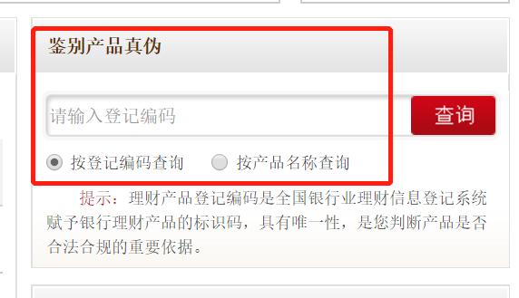 晨星基金网手机版app（晨星网基金网官网手机app下载）-第2张图片-binance下载