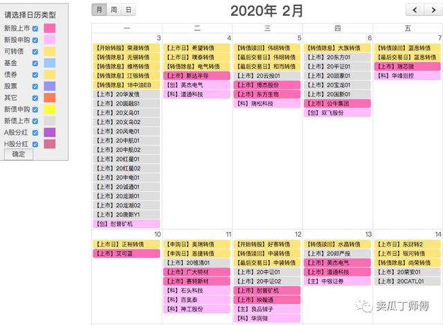 晨星基金网手机版app（晨星网基金网官网手机app下载）-第4张图片-binance下载