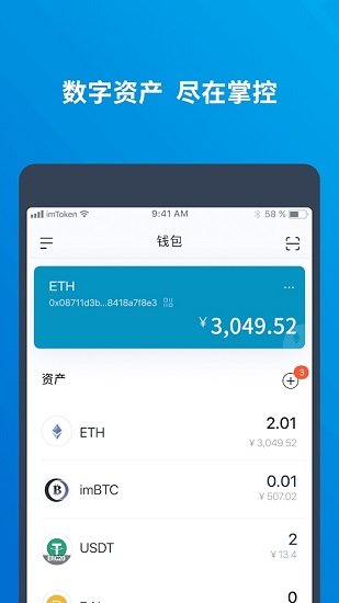 bcc币交易所app下载-bcc数字货币交易所下载手机版 V1.32.2-第1张图片-binance下载