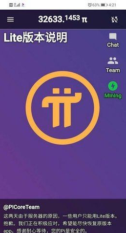 兀币_兀币v3.5.8最新版下载_兀币官网版下载1