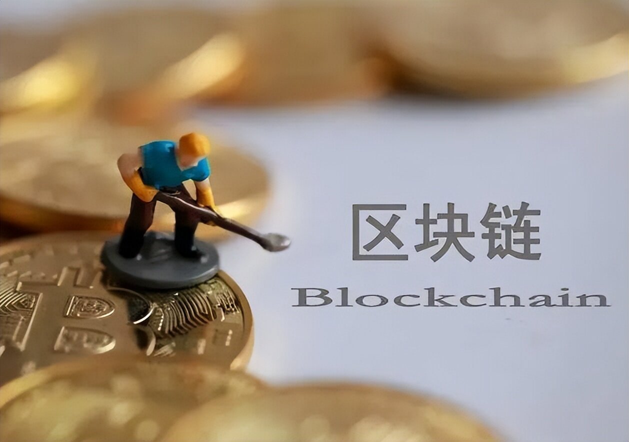 什么是区块链 区块链介绍-第1张图片-欧易下载 什么是区块链 区块链介绍-第1张图片-欧易下载
