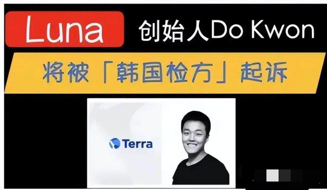 LUNA暴跌至归零实际为项目方自导自演?-第1张图片-欧易下载