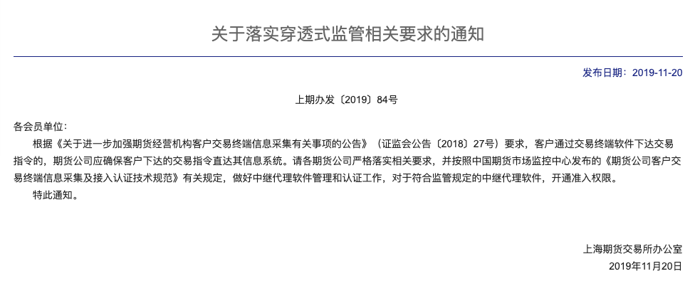 文华财经期货app下载官网（文华财经期货交易软件）-第1张图片-binance下载