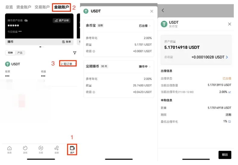 USDT数字钱包在哪里下载_USDT官网下载TRC20v6.1.32-第6张图片-binance下载