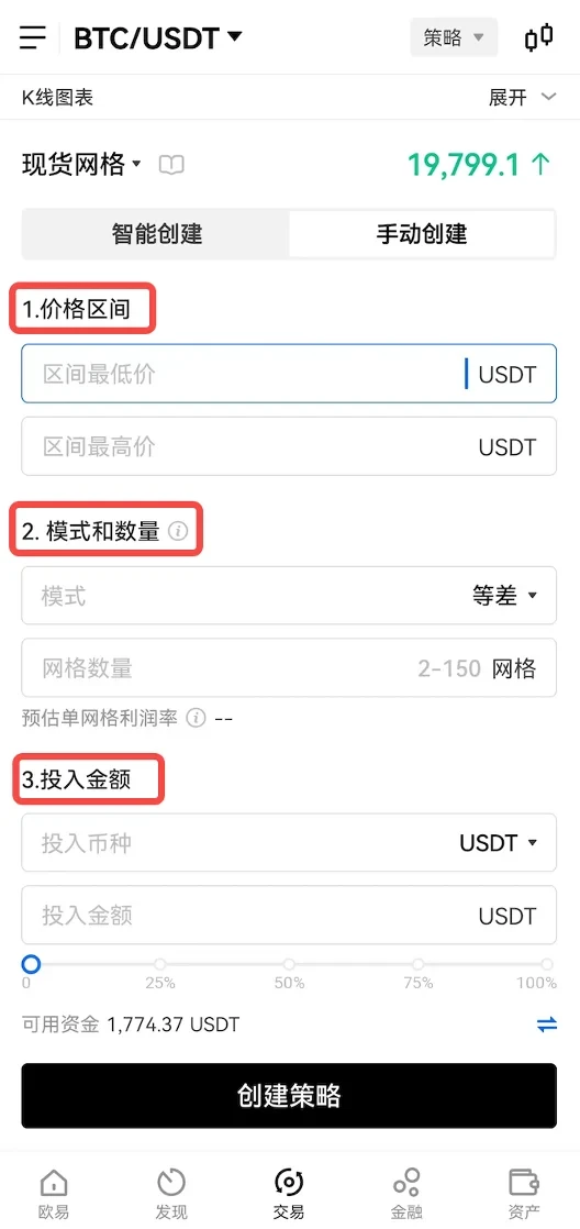 USDT交易平台软件(2023年3月更新)_usdt交易平台官网-第6张图片-binance下载