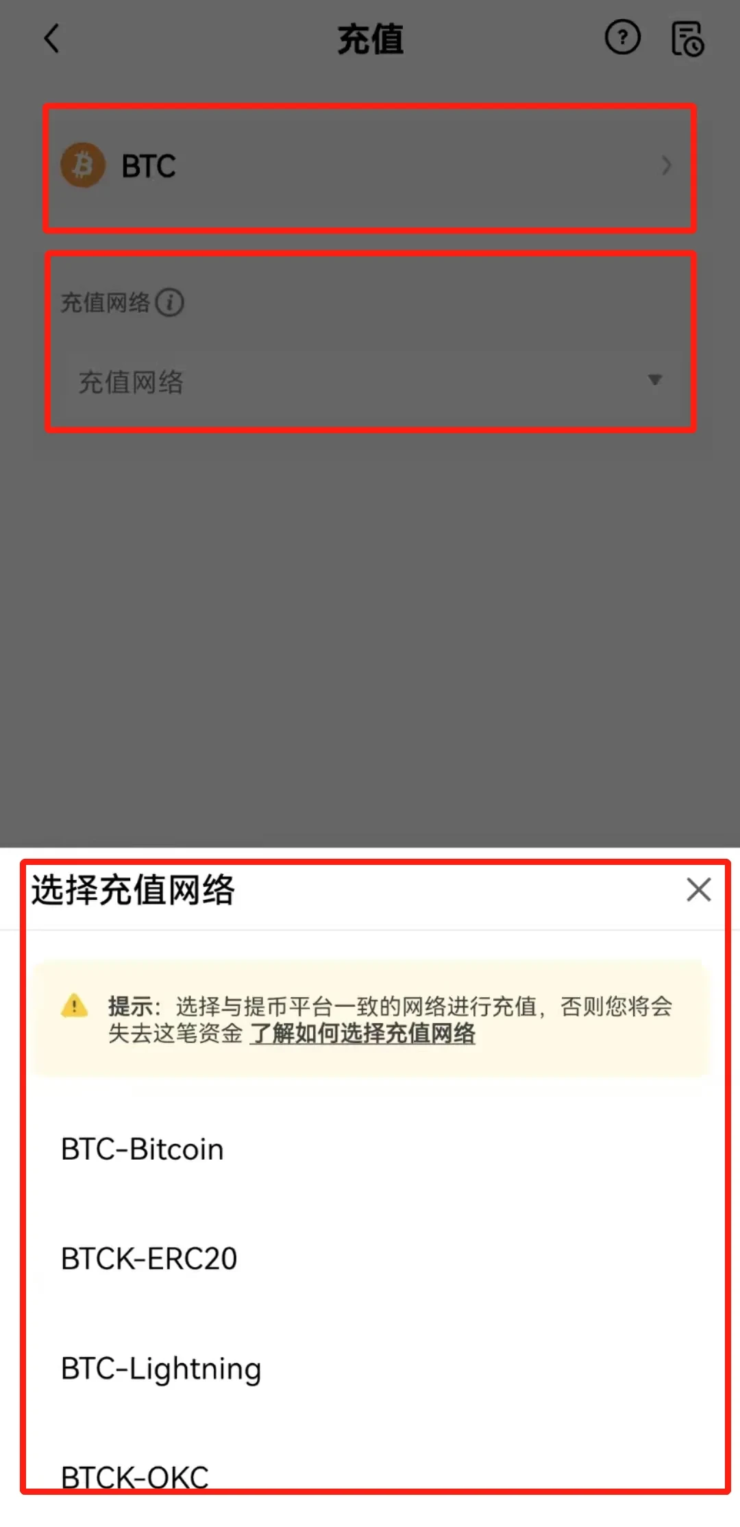 USDT交易所3月最新app下载(usdt交易平台软件官网app)-第4张图片-binance下载