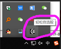 通达信软件下载免费版（通达信最新免费手机版下载）-第9张图片-binance下载