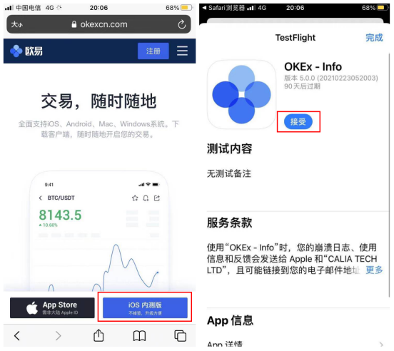 usdt钱包(v6.2.31)下载_苹果手机下载什么可以使用usdt-第6张图片-binance下载