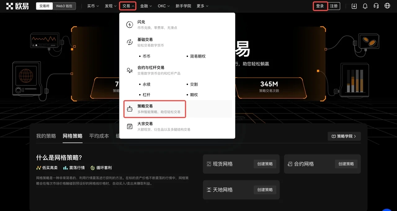 usdt泰达币钱包app下载_USDT交易所官方APP下载v6.3.4-第3张图片-binance下载