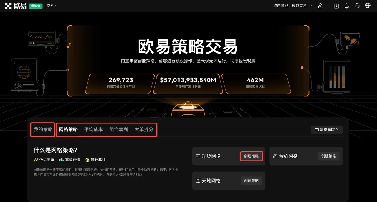 usdt泰达币钱包app下载_USDT交易所官方APP下载v6.3.4-第4张图片-binance下载