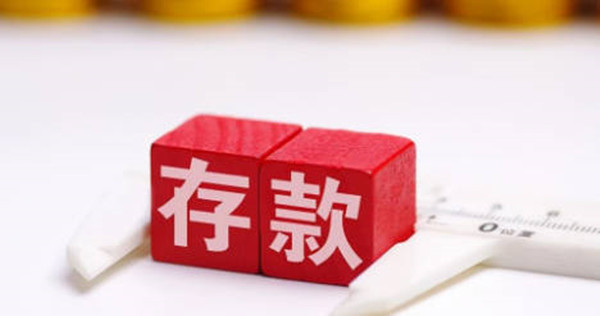 稳健的理财方式有哪些-第1张图片-欧易下载