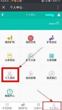 环球币钱包app_环球币钱包appv3.1.8官方手机版下载_环球币钱包app官网版下载3