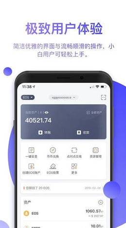 比特派钱包_比特派钱包v5.2.053苹果版下载_比特派钱包官网版下载1