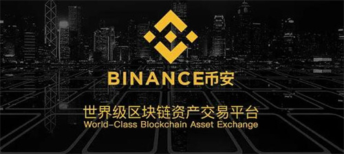 BI安v2.52.0安卓版app最新下载 binance官方app交易平台安装包-第1张图片-binance下载 BI安v2.52.0安卓版app最新下载 binance官方app交易平台安装包-第1张图片-binance下载