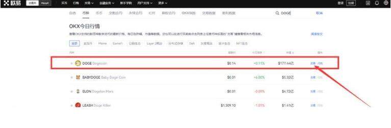 欧义安卓手机端什么地方下载 欧义ouyi下载-第11张图片-binance下载