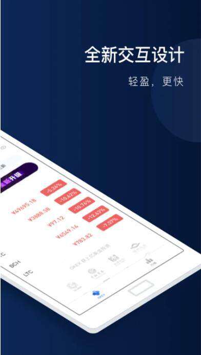 比特币钱包哪个好用_ok交易所app下载-第2张图片-欧易下载 比特币钱包哪个好用_ok交易所app下载-第2张图片-欧易下载