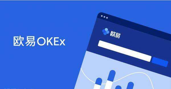 比特币钱包哪个好用_ok交易所app下载-第3张图片-欧易下载 比特币钱包哪个好用_ok交易所app下载-第3张图片-欧易下载