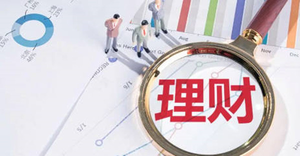 理财产品错过赎回期怎么办-第1张图片-欧易下载 理财产品错过赎回期怎么办-第1张图片-欧易下载