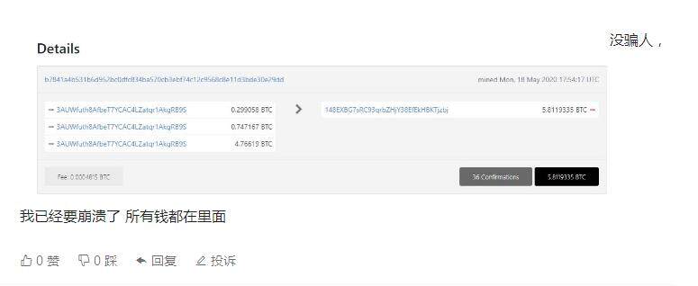 Trzor钱包转币被盗(硬件钱包全面介绍及如何正确屯币)-第3张图片-欧易下载 Trzor钱包转币被盗(硬件钱包全面介绍及如何正确屯币)-第3张图片-欧易下载