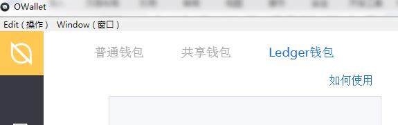 Trzor钱包转币被盗(硬件钱包全面介绍及如何正确屯币)-第5张图片-欧易下载 Trzor钱包转币被盗(硬件钱包全面介绍及如何正确屯币)-第5张图片-欧易下载