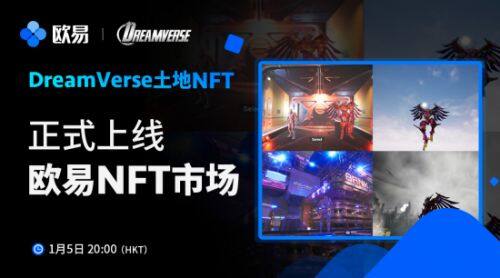 ok交易所下载v7.5.46-ok欧意交易所是什么软件-第3张图片-binance下载