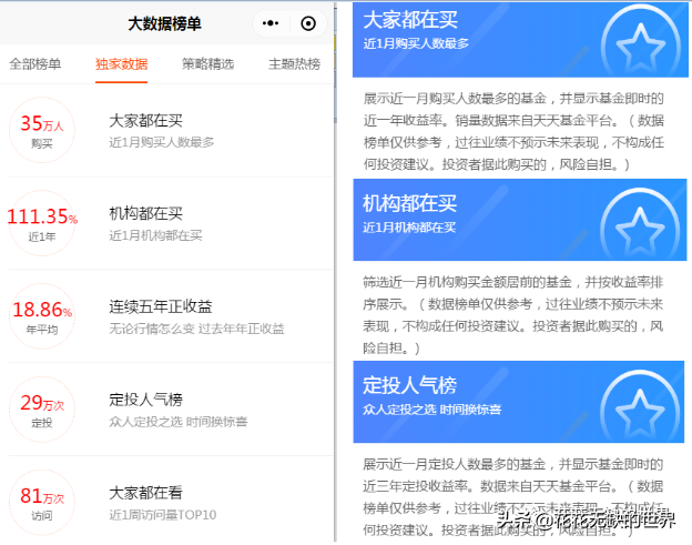 下载天天基金网app（下载天天基金网appr）-第1张图片-binance下载