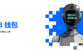 okbinance2023官网地址v7.2.36-binanceok交易所电脑客户端下载