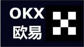 usdt交易平台软件ios版 usdt最新版交易所官方下载