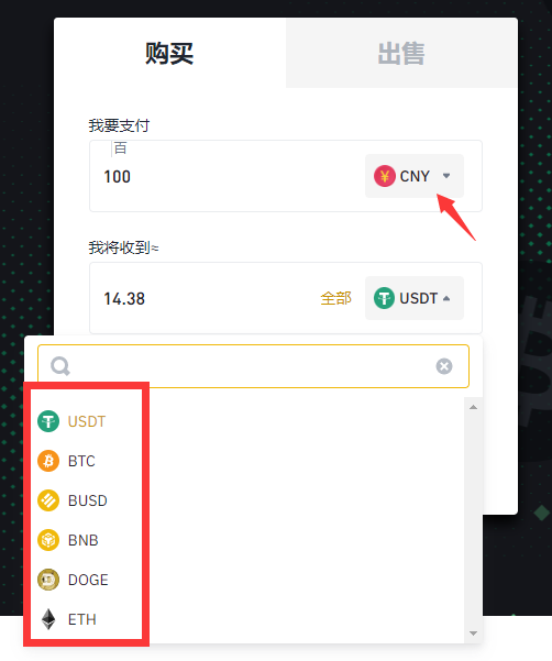 AXEL币怎么买？如何购买AXEL币(AXEL/USDT)4